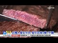 台灣人愛吃牛肉 每年吃掉3萬7千噸│中視新聞 20161126