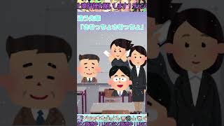 【伝説のコピペ】上司「さむっちょしてね」新人俺「(何だそれ…？)」【ゆっくり2chまとめ】#極ショート #ゆっくり #2ch #2ちゃんねる #5ch #5ちゃんねる #ソト劇