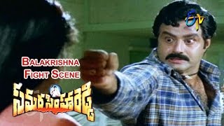 Samarasimha Reddy Telugu Movie | Balakrishna Fight Scene | Balakrishna | Simran | ETV Cinema