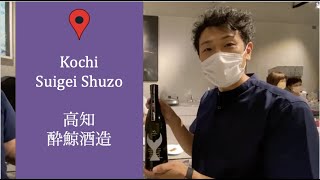 高知 酔鯨酒造 #高知 #Kouchi