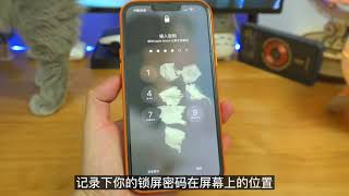 戴著口罩FaceID無法解鎖時 如何優雅的解鎖你的iPhone