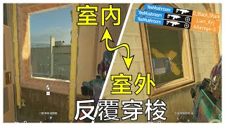 【虹彩六號】防守方內外穿梭？遠距離外抓！｜遊戲精華 #9｜Rainbow Six Siege