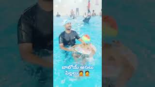 బాబోయ్ అసలు పిల్లలు🤦🤦,baboee asalu🤦🤦 pillalu in Telugu #youtube#shorts#trending#contentcreator