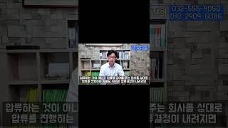 급여압류와 통장압류는 다릅니다.[구명모법무사]