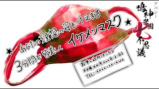 エンディングが555種類ある学校の怪談を体験するホラーゲーム『鳴神学園七不思議』#3