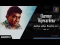 Clarence Wijewardena Nonstop | Golden Oldies VOL- 01 | Part - 01 | Official Audio | Jukebox