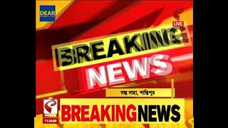 Tehatta News | তেহট্টে রোগী মৃত্যুকে কেন্দ্র করে উত্তেজনা , চিকিৎসায় গাফিলতির অভিযোগ পরিবারের