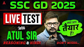 SSC GD 2025 | SSC GD Live Test Hindi \u0026 Reasoning | SSC GD 2025 Model Paper | By Atul Sir