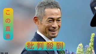 イチロー氏、日本人初の米野球殿堂入り！資格初年度で日米“同時殿堂入り”の快挙、満票まで“1票”届かず得票率99.7％