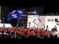 181021yosakoi佐世保祭り本祭二日目　名切会場　ファイナル　あっぱれ青組