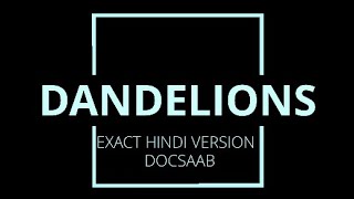 Dandelions Exact Hindi Version | Exact Hindi Translation of Dandelions by Ruth. B from Docsaab
