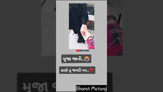 kutchi song status || Ramju change || WhatsApp status video 2021 ||