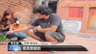 【2013.09.02】流浪貓誤踩捕獸夾 幸運獲救 -udn tv