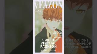 ファッション誌で特集してもらいました。 #vtuber #varkshorts #shorts