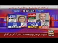 pp 148 pmln candidate wins elections result elections 2024