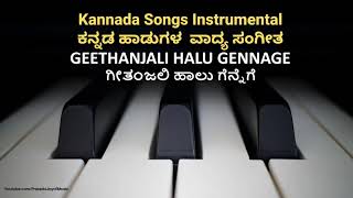 Kannada Piano Instrumental | Best Piano Soft Music | GEETHANJALI HALU KEENEGE