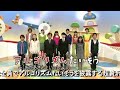 『アルゴリズムたいそう』三谷たくみお姉さん横山だいすけお兄さん出演！