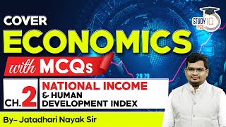 Cover Economics with MCQs | Chapter- 2 |  National Income All state PCS Jatadhari Nayak