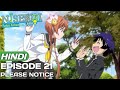 Nisekoi Season 2 Episode 1 Explained In Hindi | Anime in hindi | Anime Explore |