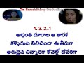 Alanthan Doorala Karaoke With Lyrics Telugu |Aadavari Matalaku Ardhalu Veruley || Venkatesh, Trisha