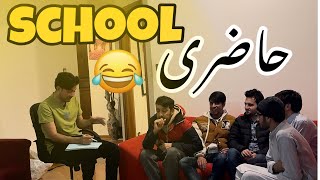 Ghani in school new funny😂😂😂 | Ghani khan vlogs | #comedy #travel #funny