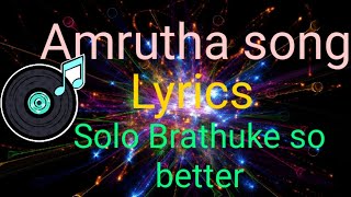 #solo Brathuke so better, Solo Brathuke so better-Amrutha song lyric-sai Tej,Thaman S