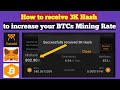 How to receive 3K Hash to increase BTCs Mining rate Satoshi BTCs Mining