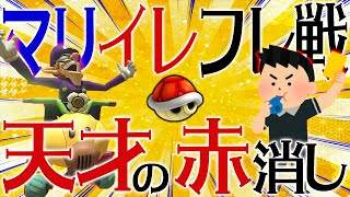 令和ちゃんねると最強タッグで優勝してくるわ！~マリイレフレ戦1GP目~【マリオカート８ＤＸ】