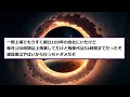 【2ch面白いスレ】労働基準法「月の残業時間は45時間以内に収めなくてはならないぞ」日本企業「なるほど…」【ゆっくり解説】