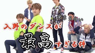 リノのダンスが最高なので見てほしい #skz #スキズ #leeknow