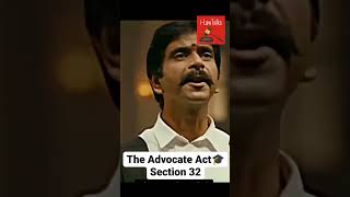 अधिवक्ता अधिनियम धारा 32 The advocate act sec 32 #shortvideo #viralvideo #reels