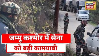 Jammu Kashmir News : URI सेक्टर में सेना ने तीन आतंकियों को किया ढेर, घुसपैठ करने का Video आया सामने