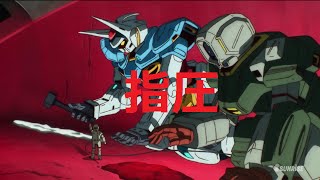 緑ゴリラさんとハルナは友達！！【ゲーム実況】ハルナのイケボゲーム実況inガンダムオンラインNo86