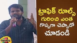 Hyper Aadi Superb Speech At Rachakonda Police Traffic Awareness Program | Latest Political News