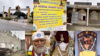 ಮುಳಬಾಗಿಲು-ತಾಲ್ಲೂಕಿನ ಕುರುಡುಮಲೆ ಕ್ರಾಸ್ ನಲ್ಲಿ ಹೊಸದಾಗಿ ನಿರ್ಮಾಣವಾಗುತ್ತಿರುವ ಶ್ರೀ ಶಿವಸಾಯಿ ಹನುಮಾನ್ ದೇವಸ್ಥಾನ.