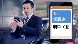 yes123免費APP─企業主篇