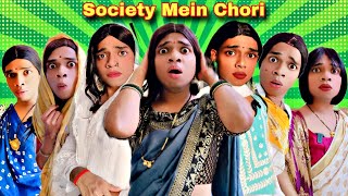 Society Mein Chori Ep. 739 | FUNwithPRASAD | #funwithprasad