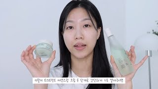 똑소리 나는 유튜버 민스코 PICK! 수분 꽉 잡는 #초심플_퀵스킵케어