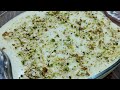 Peshawari Qissa Khawani Kheer recipe, Kheer recipe by Food fun fusion by Gull Noor