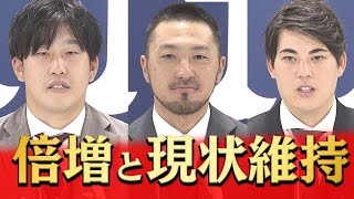 【契約更改続々】小園はほぼ倍増の2100万アップの4000万でサイン！