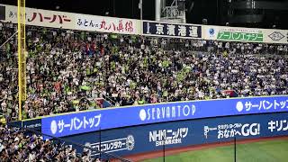 東京ヤクルトスワローズ 川端慎吾 応援歌(チャンス川端) in横浜スタジアム 2023 9-27