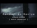 Kaadhal en kaviye - Slowed reverb ( Rain music ) Relaxing Music 🎶