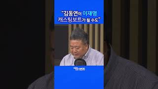 [KBC 박영환의 시사1번지] \