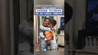 6歲兄弟因蛋撻沒平均分“大打出手” 父親觀戰捂臉：早已習慣 #兄弟 #雙胞胎日常 #雙胞胎 #父愛如山