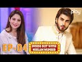 Inside Out With Neelum Muneer | Ep-04 | Imran Abbas | Talk Show | Play TV | 15 Oct 2021