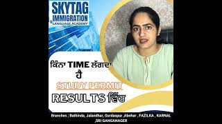 ਕਿੰਨਾ time ਲੱਗਦਾ ਹੈ study permit results ਵਿੱਚ#canada #viral