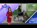 무삭제판 세상의 모든 이야기 세모이 ㅣ세모이 58회 ytn2