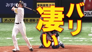 【劇的決勝3ラン】柳田悠岐『超人スイング』からの鮮烈過ぎる内角打ち!!