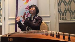 Prof. LIN Ling Guzheng Masterclass (1)  古箏教授 林 玲  大師班（一）