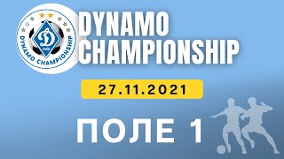 DC 2021 ПОЛЕ 1 27.11.2021